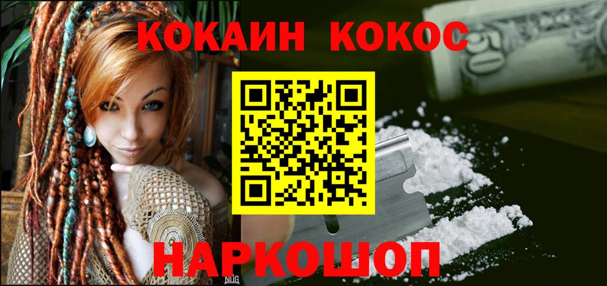 Кузнецк  Alpha PVP СК кристаллы  MDMA  КОКАИН  Вход с VPN  ГАШ  Мефедрон кристаллы  ГАШИШ  Канабис  Мефедрон  Вейп ТГК 