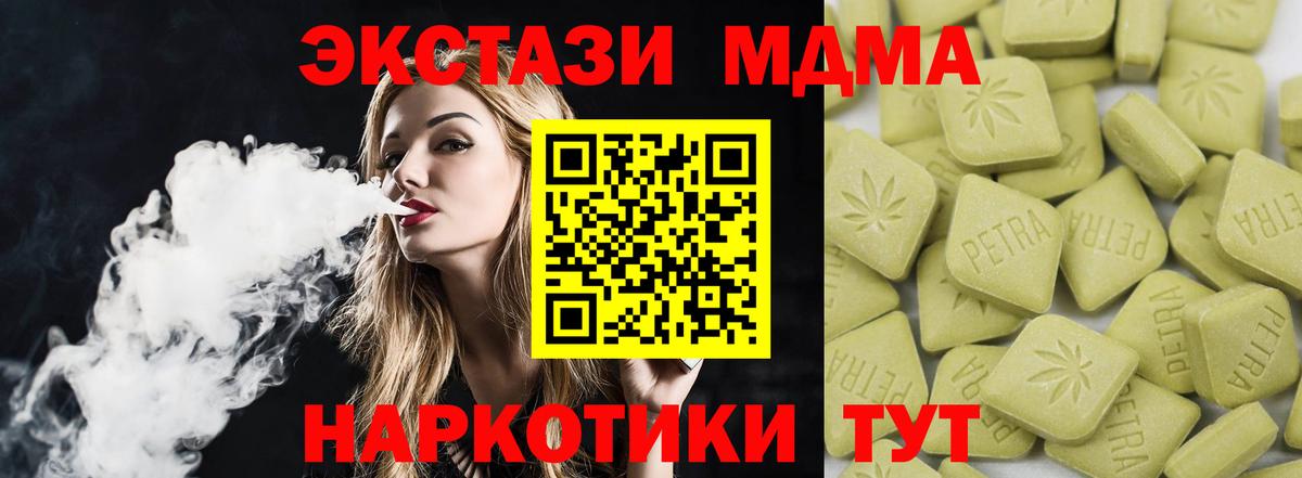 Ecstasy louis Vuitton Кузнецк