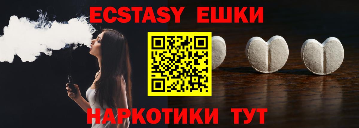Кузнецк  нарко площадка официальный сайт  Ecstasy  Ecstasy ешки  Вход с VPN  Экстази бентли 