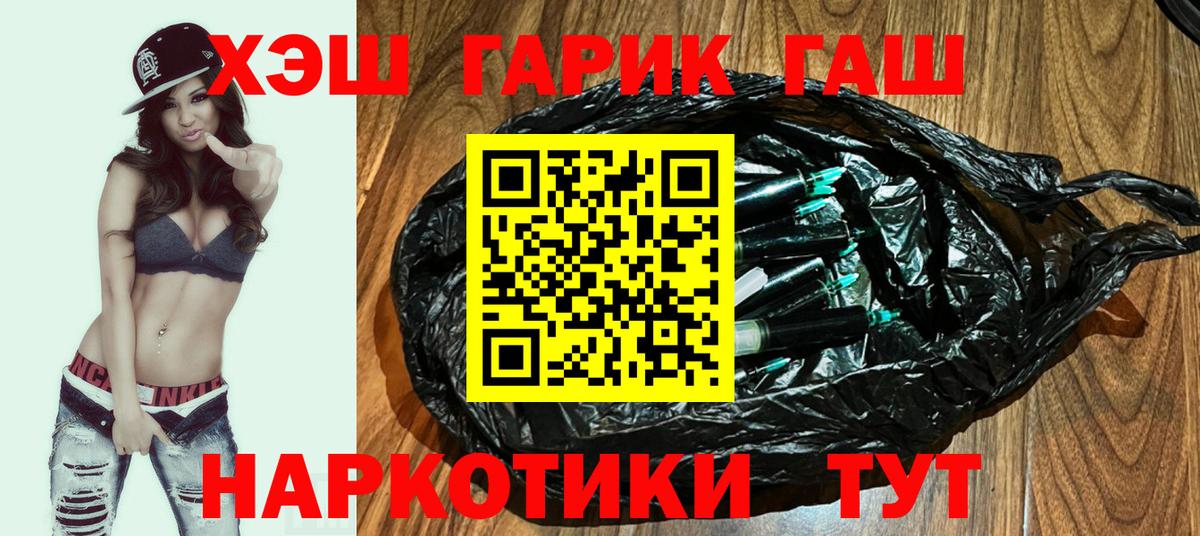 ГАШ Изолятор Кузнецк