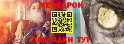 соль курить ск Кимры