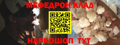 бутик Кинель