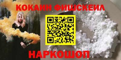 соль курить ск Кимры