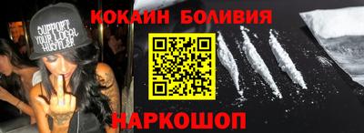 соль курить ск Кимры