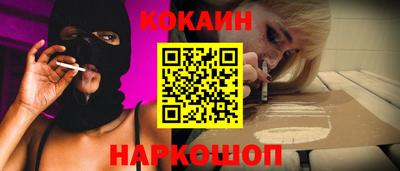 бутик Кинель
