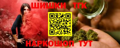 каннабис Камышлов