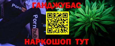 бутик Кинель