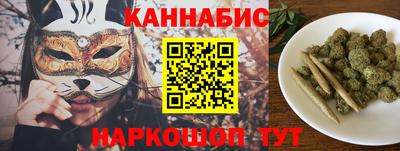 каннабис Камышлов