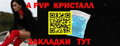 прущая мука Кандалакша