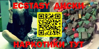 MDMA Канаш