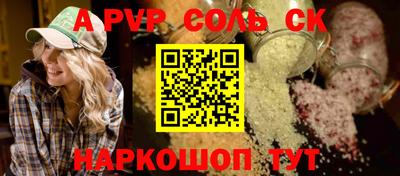 марки nbome Кингисепп