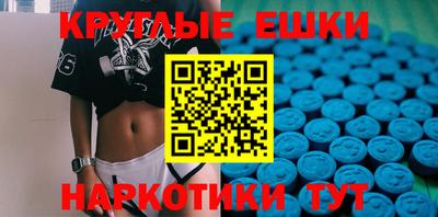 MDMA Канаш