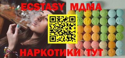 каннабис Камышлов