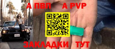 прущая мука Кандалакша