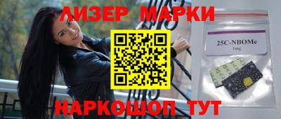 каннабис Камышлов