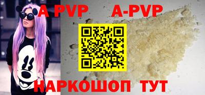 каннабис Камышлов