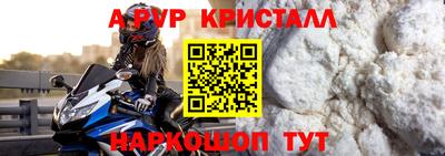 прущая мука Кандалакша