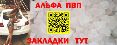 марки nbome Кингисепп