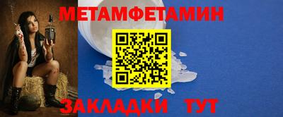 прущая мука Кандалакша