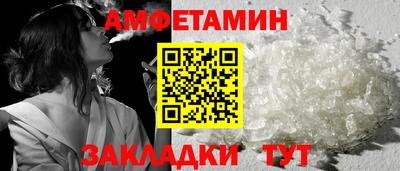 прущая мука Кандалакша