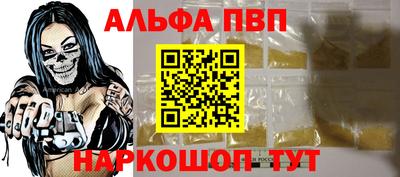 каннабис Камышлов