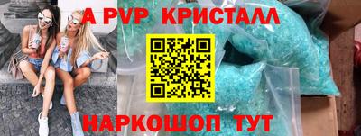 каннабис Камышлов