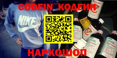 каннабис Камышлов