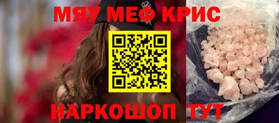 MDMA Канаш