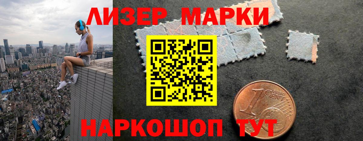 Лсд 25 экстази ecstasy  ЛСД экстази кислота  Кузнецк  Вход с VPN 