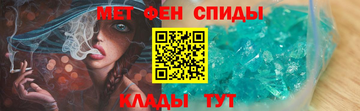 Метамфетамин Декстрометамфетамин 99.9%  Вход с VPN  МЕТАМФЕТАМИН  Кузнецк 
