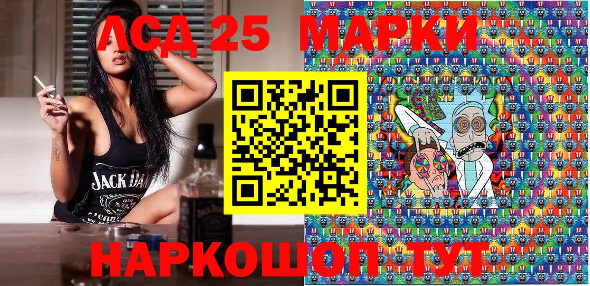 Марки NBOMe 1500мкг Кузнецк
