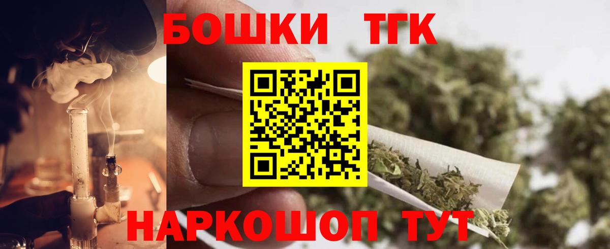 Конопля ГИДРОПОН  Вход с VPN  Кузнецк  Шишки марихуана MAZAR  Марихуана White Widow 