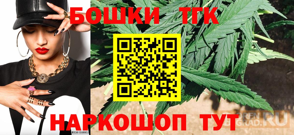 Бошки марихуана White Widow Кузнецк